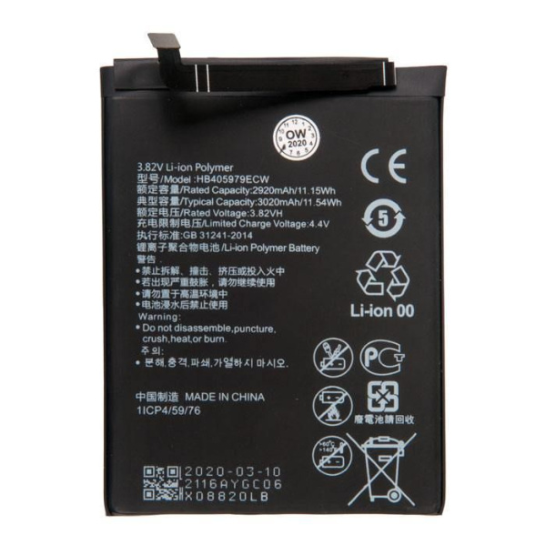 Аккумулятор для Huawei Y5P