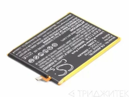Аккумулятор CS-AVH551SL для Archos 55 Helium Ultra