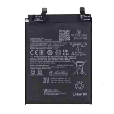 Аккумулятор для Xiaomi Mi 12T Pro, Mi 12T (BM5J)