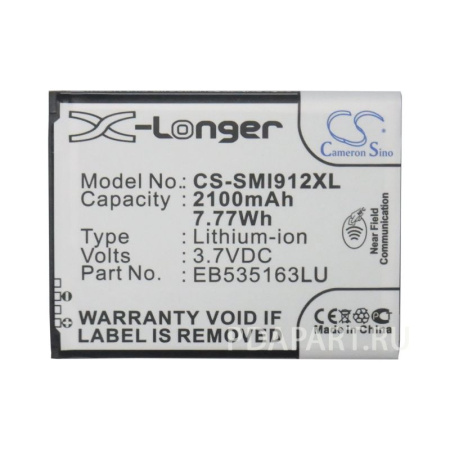 Аккумулятор для Samsung Galaxy Grand i9080, i9082 (EB535163LA) 2100mah с NFC