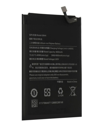 Купить Аккумулятор Amperin BN44 для Xiaomi Redmi 5 Plus, 4000мАч, 3.85В Аккумулятор Amperin BN44 для Xiaomi Redmi 5 Plus, 4000мАч, 3.85В