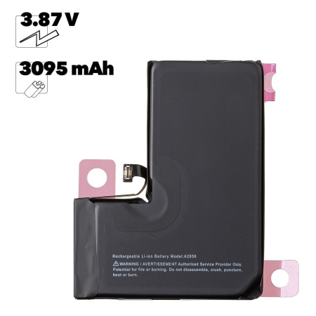 Аккумуляторная батарея для iPhone 13 Pro FOXCONN (коробка)