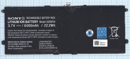 Аккумуляторная батарея SGPBP04 для Sony Xperia Tablet S, 3.7В, 22.2Wh 6000мАч