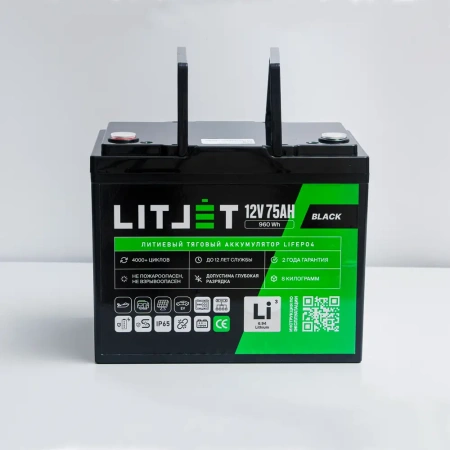Аккумулятор LITJET BLACK 1275 (LiFePO4, 75Ah, 12V)