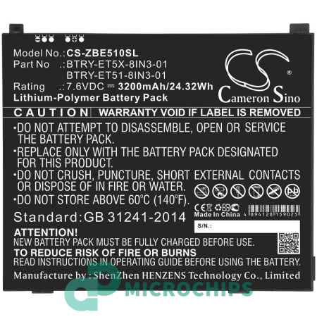 Аккумулятор для ZEBRA ET51, ET56 (BTRY-ET51-8IN3-01) 3200mah