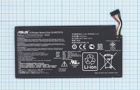 Аккумуляторная батарея C11-ME370TG для Asus Google Nexus 7 (ME370TG) WiFi, 3.75В, 42.7Wh