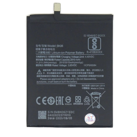 Аккумулятор для Xiaomi Mi 6X, A2 (BN36) - Battery Collection (Премиум)