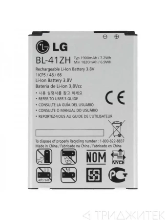 Аккумулятор BL-41ZH для LG Leon H324, D221, D295, X220DS