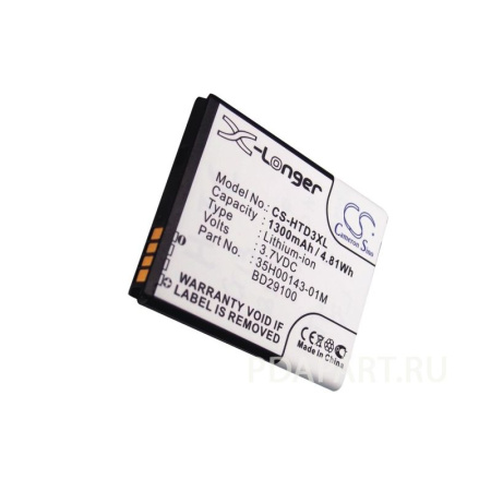 Аккумулятор для HTC Wildfire S, HD7, HD3 1300mah CS