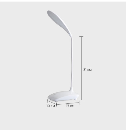 Настольная лампа WORTEN LM-600