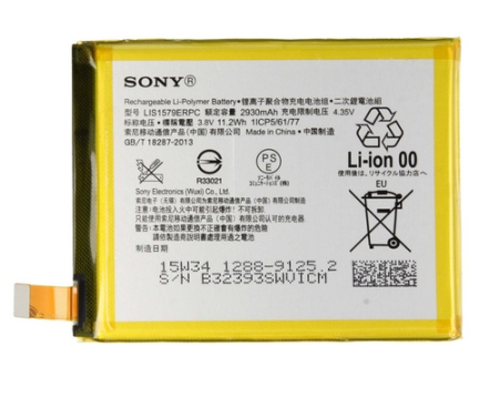 Аккумулятор для Sony Xperia ion 1800mah