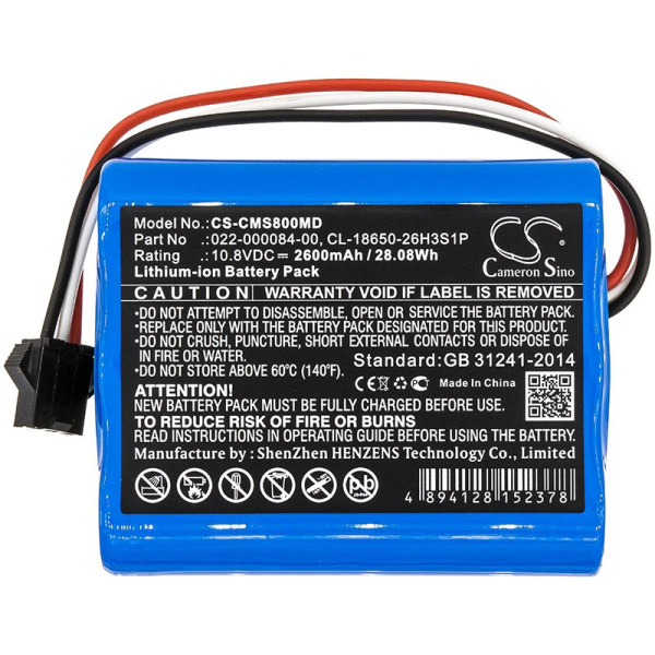 Купить Аккумулятор для Comen Star 8000 2600mah Аккумулятор для Comen Star 8000 2600mah