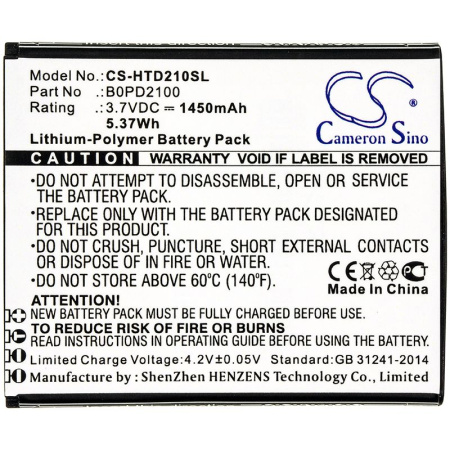 Аккумулятор для HTC Desire 210 1450mAh