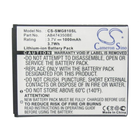Аккумулятор для Samsung AB474350BE, AB474350BU 1000mah