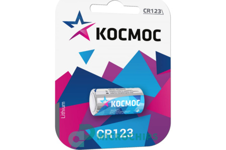 Батарейка Космос CR123А 1BP