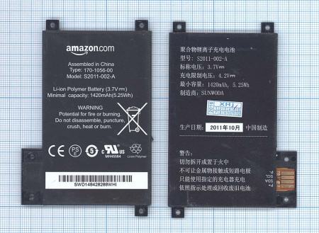 Аккумуляторная батарея S2011-002-A для Amazon Kindle 4 Touch 3, 7v 1420мАч