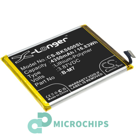 Аккумулятор для VIVO S6 5G, G1 5G (B-M7) 4350mAh