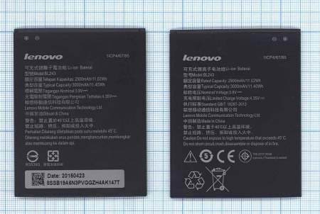 Аккумулятор BL243 для Lenovo S8 A7600, 3.8В, 11.4Wh
