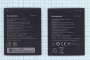 Аккумулятор BL243 для Lenovo S8 A7600, 3.8В, 11.4Wh
