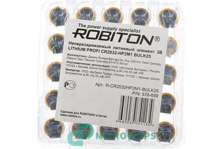 Купить Батарейка Robiton CR2032-HP2M1 25BP Батарейка Robiton CR2032-HP2M1 25BP