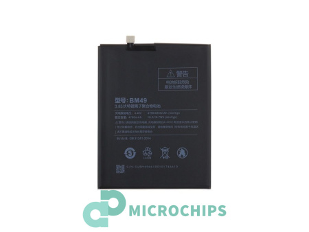 Аккумулятор Vixion BM49 для Xiaomi Mi Max