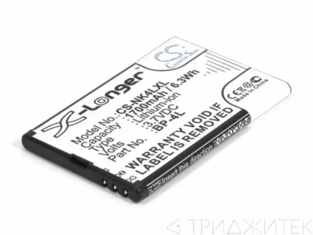Аккумулятор CS-NK4LXL  для Nokia BP-4L,  Vertu BP-4LV