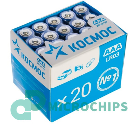 Батарейка Космос LR03/AAA 20BP