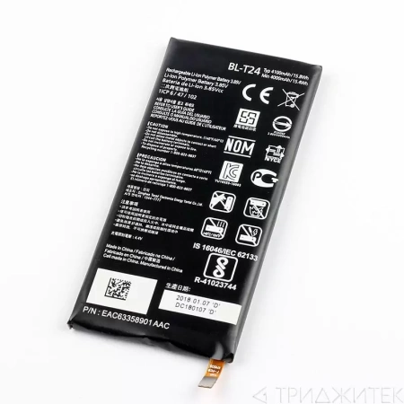 Аккумулятор BL-T24 для LG X Power (K220)