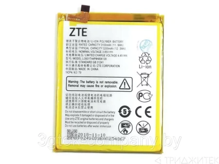 Аккумулятор Vixion Li3931T44P8h806139 для ZTE Blade V9, V9 Vita, V10, V10 Vita, A7 Vita